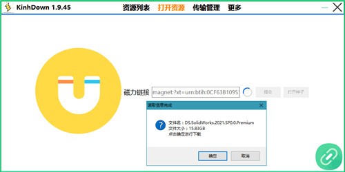 kinhdownload官方版下載