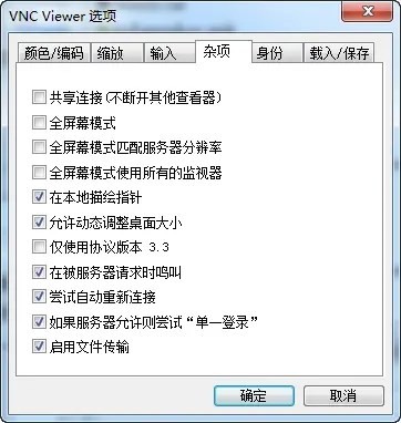 vnc viewer