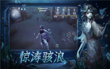 第五人格vivo渠道服下載最新版本