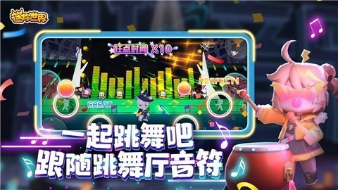 迷你世界老版本0.44.2下載安裝