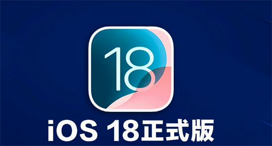 ios18ʽЩ ios18ʽ湦