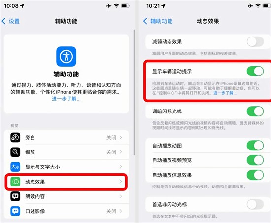 ios18ʽЩ ios18ʽ湦