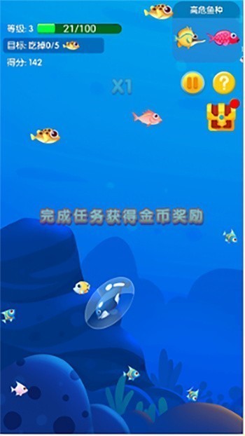 魚吃魚綠色版內購免費版蘋果版下載