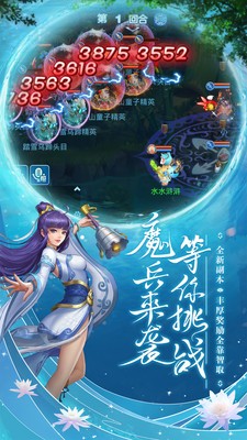 水滸q傳手遊無限元寶