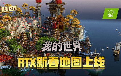 我的世界minecraft下載手機版