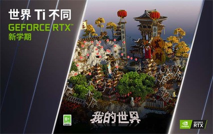 我的世界minecraft下載手機版