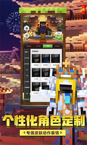 minecraft下載國際版1.19