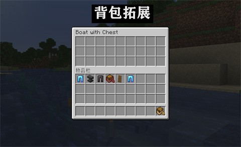 minecraft國際版1.17下載蘋果