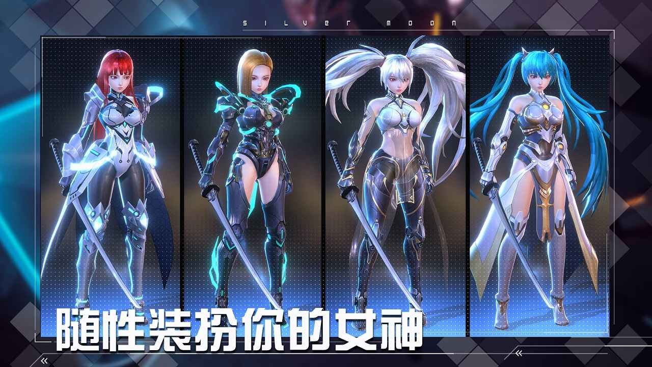 女神星球無限鑽石版下載