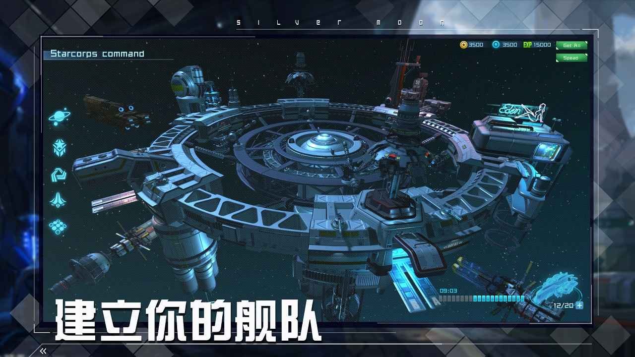 女神星球無限鑽石版下載