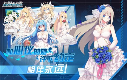 戰艦少女r綠色版安卓