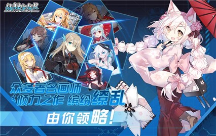 戰艦少女r綠色版安卓