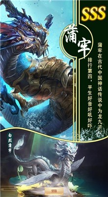 仙靈世界gm版手遊下載