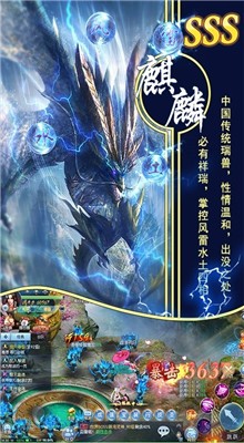 仙靈世界gm版手遊下載