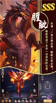 仙靈世界gm版手遊下載