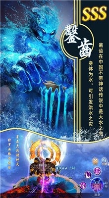 仙靈世界gm版手遊下載