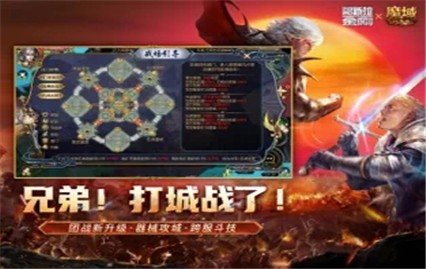 魔域口袋版gm無限資源綠色版