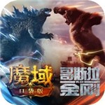 魔域口袋版gm無限資源內購版  v11.6.0