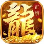 怒火一刀破解無限充值版  v4.6.0