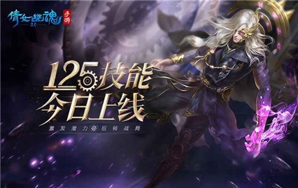 倩女幽魂手遊官方正版下載