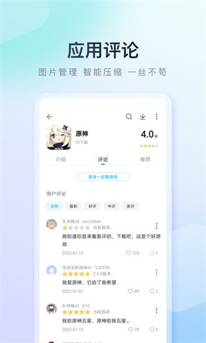 手機百度助手app下載官方免費下載安裝