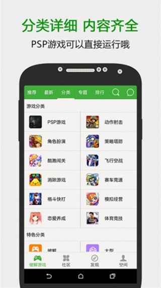 葫蘆俠3樓綠色版遊戲下載安裝