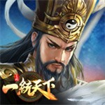 三國一統天下  v16.3.0