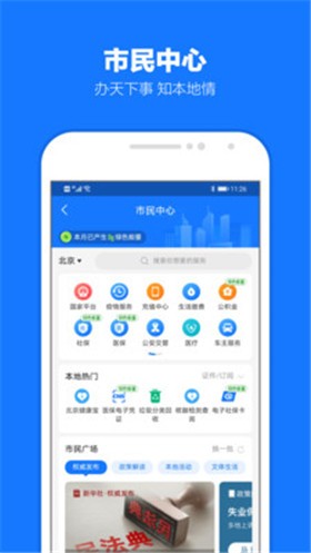 支付寶app下載安裝2024