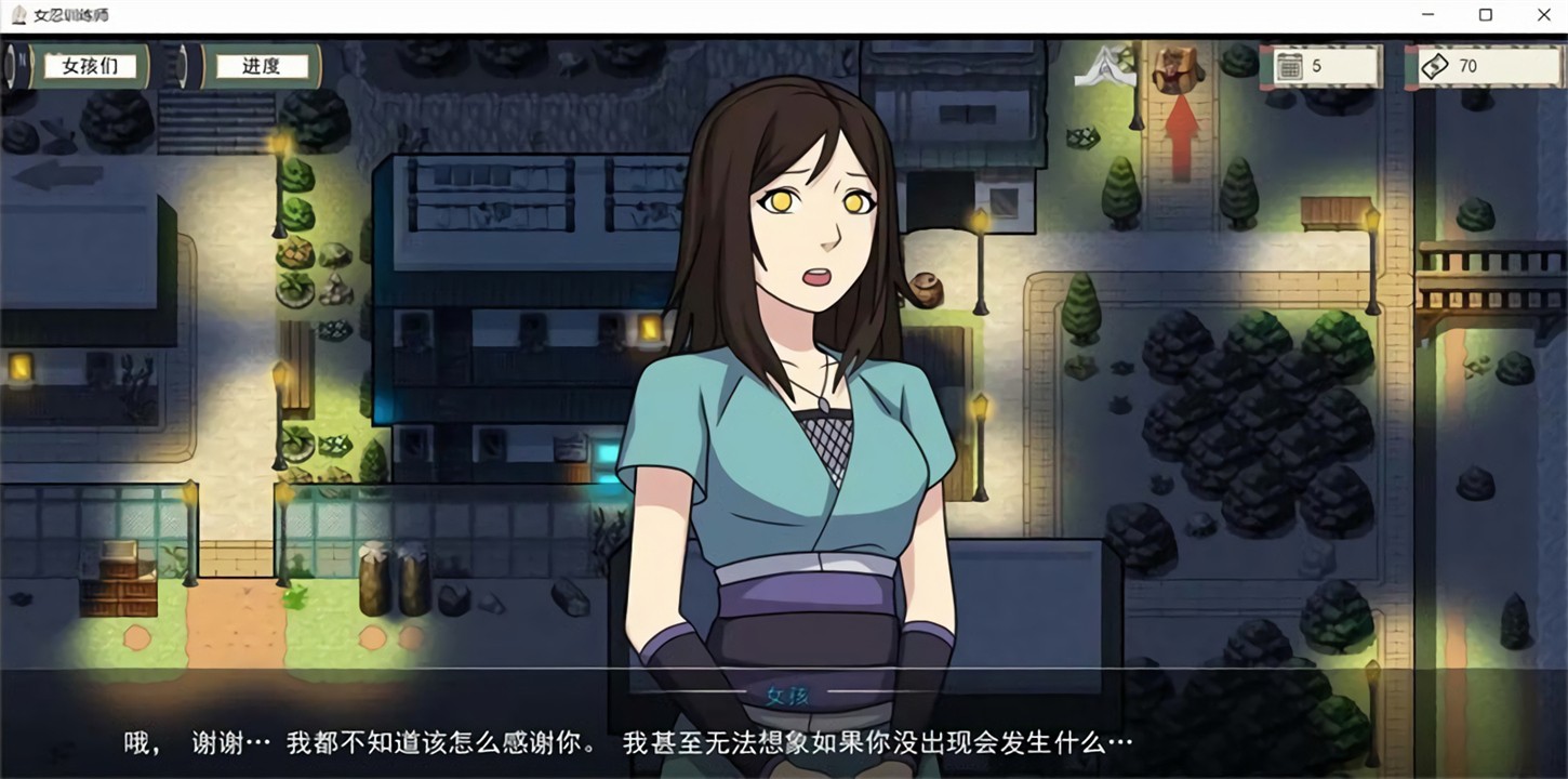 女忍者訓練師電腦版