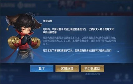 王者榮耀雲遊戲下載安裝官方正版