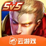 王者榮耀遊戲