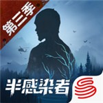 明日之後網易官方版  v1.0.399