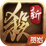 三國殺體驗服  v4.3.1