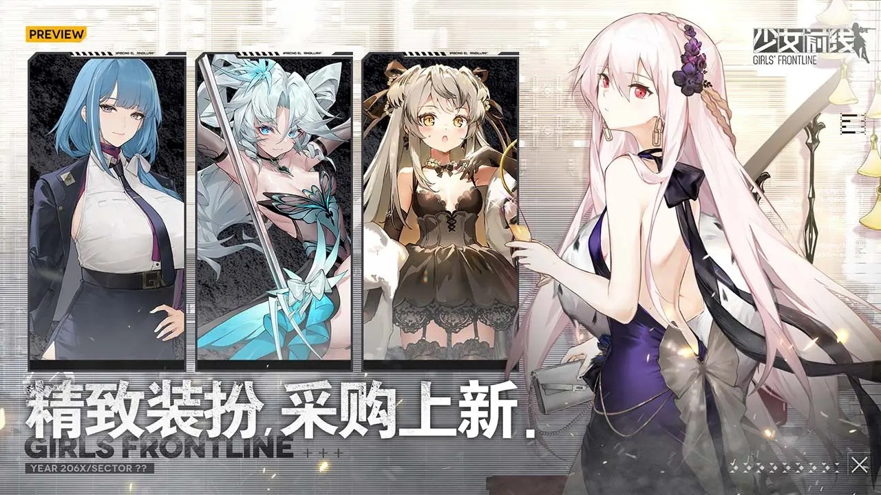 少女前線1下載官方