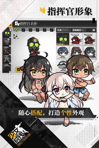 少女前線B站服下載