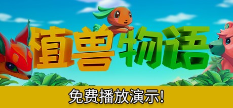 星露穀物語綠色版下載無限金幣中文