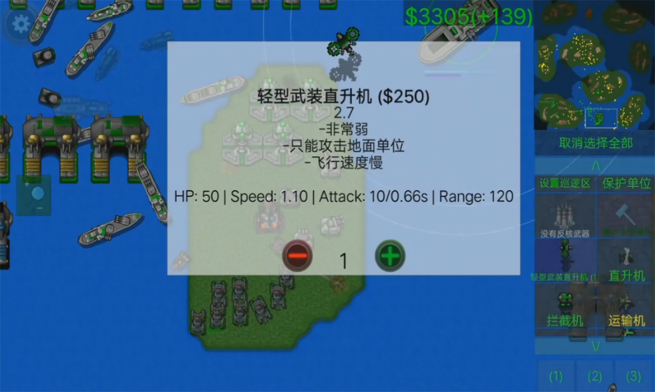 鐵鏽戰爭超級巨型航空母艦mod下載