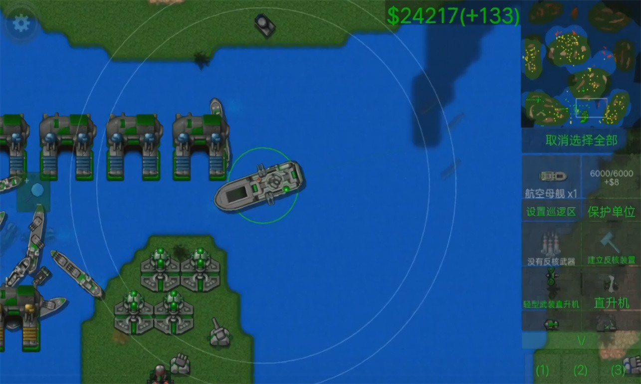 鐵鏽戰爭超級巨型航空母艦mod下載