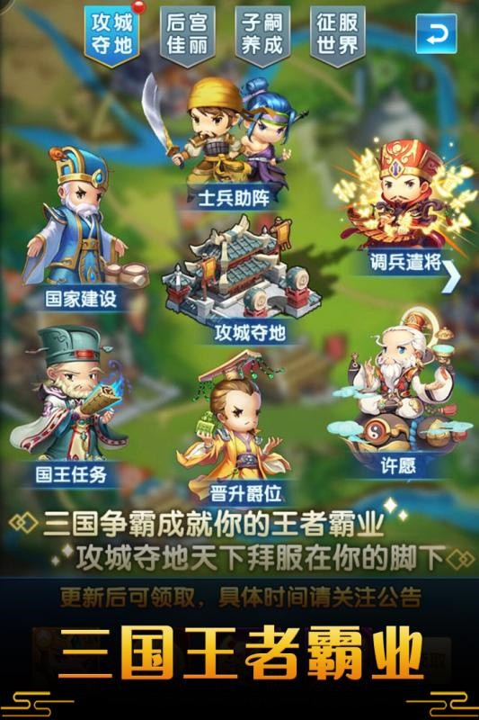 禦龍城堡手遊最新版下載