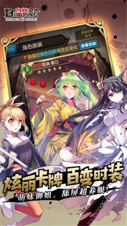 血族bloodline手遊百度端