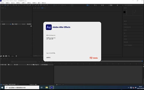 Adobe After Effects2022ɫ