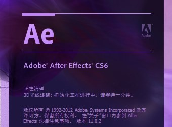 Adobe After Effects cs6綠色中文版