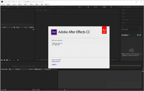 Adobe After Effects官方下載