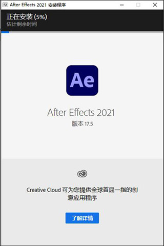 ae2021綠色版下載