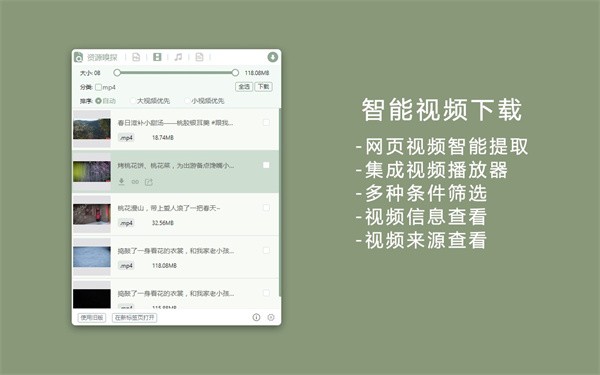 aixdownloader官方下載