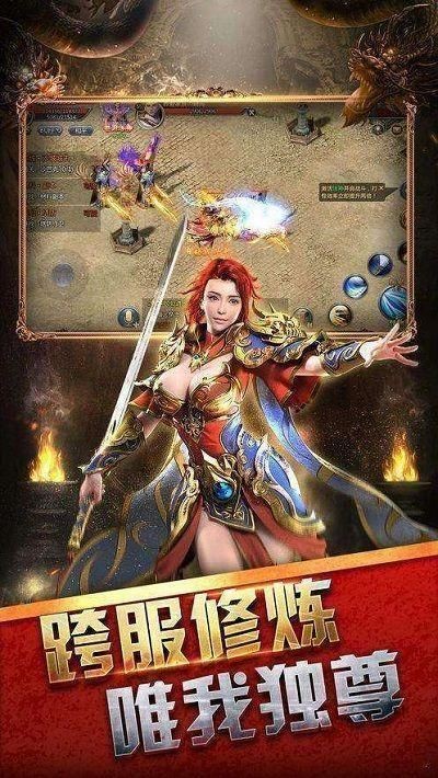 神途單職業手遊版