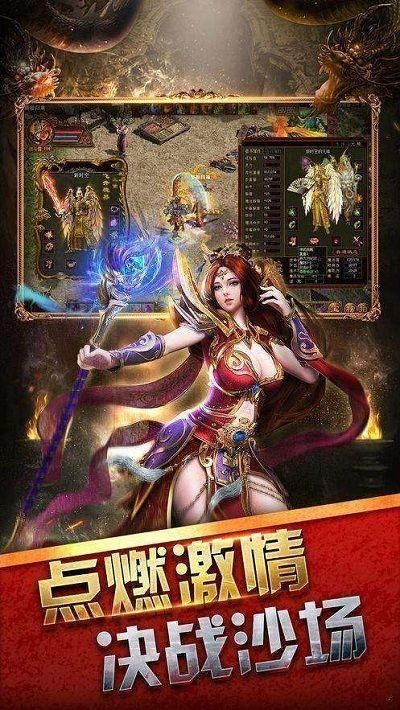 神途單職業手遊版