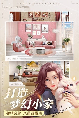 一千克拉女王無限金幣鑽石版