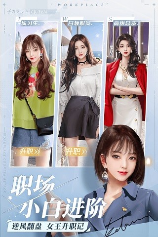 一千克拉女王無限金幣鑽石版