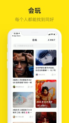 閑魚app官方下載